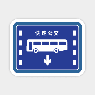 Chinese Bus Stop Magnet