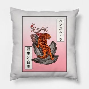 Japanese tiger Pillow