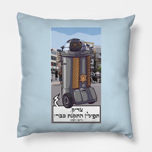 ROBO JOE -TZADIK צדיק! Pillow by OMGimarobot