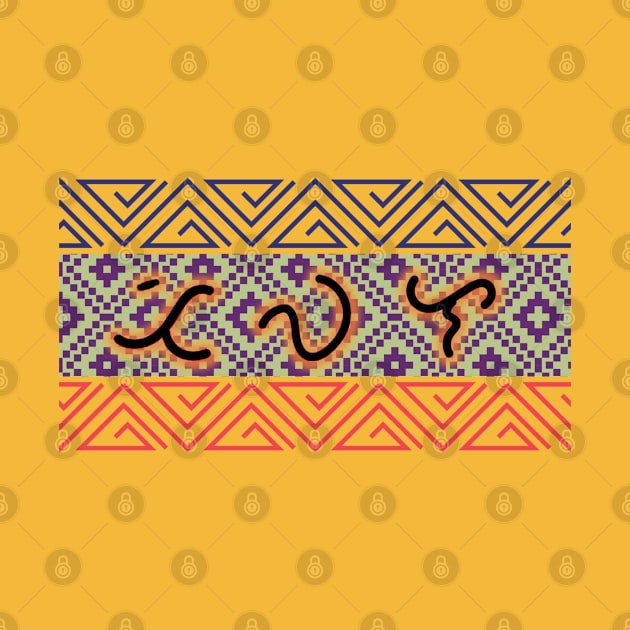 Baybayin word Tiwala (trust) by Pirma Pinas