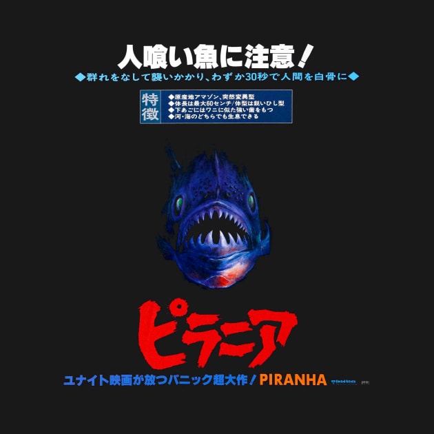 Piranha (1978) - Japanese by MondoWarhola