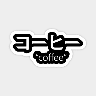 Coffee Magnet