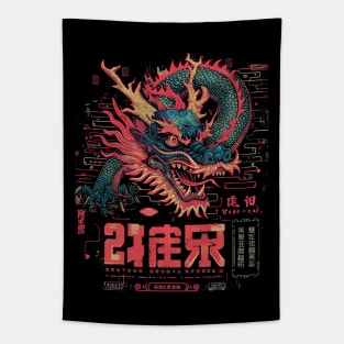 Dragon Time Couture Tapestry