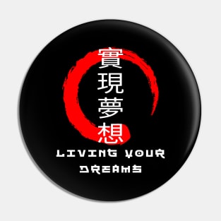 Living your dreams quote Japanese kanji words character symbol 185 Pin