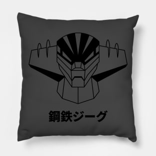 Kotetsu Jeeg/Steel Jeeg (black) Pillow