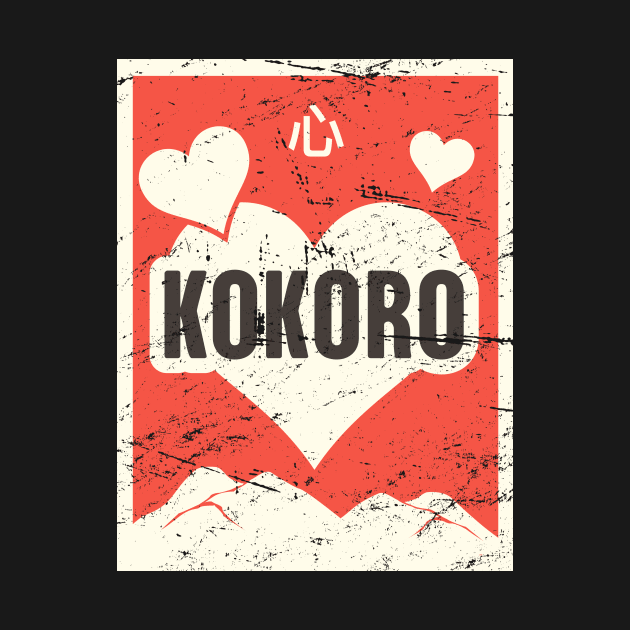 KOKORO - Vintage Japanese Anime Poster by MeatMan