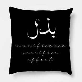 Short Arabic Quote Design Munificence Sacrifice Effort Positive Ethics Pillow