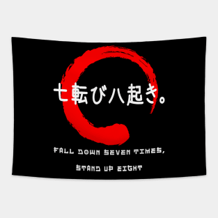 Fall down seven times Japanese quote kanji words character 179 Tapestry