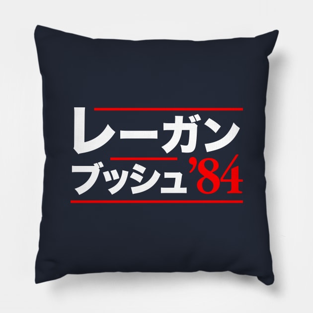 Reagan Bush 84 Japanese Pillow by dumbshirts