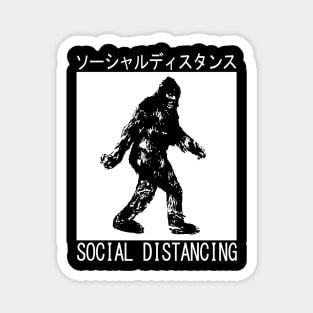 SOCIAL DISTANCING SASQUATCH Magnet