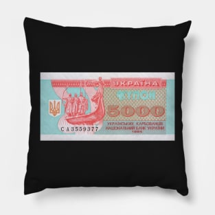 Ukraine 500 karbovanets Banknote 1995 Pillow