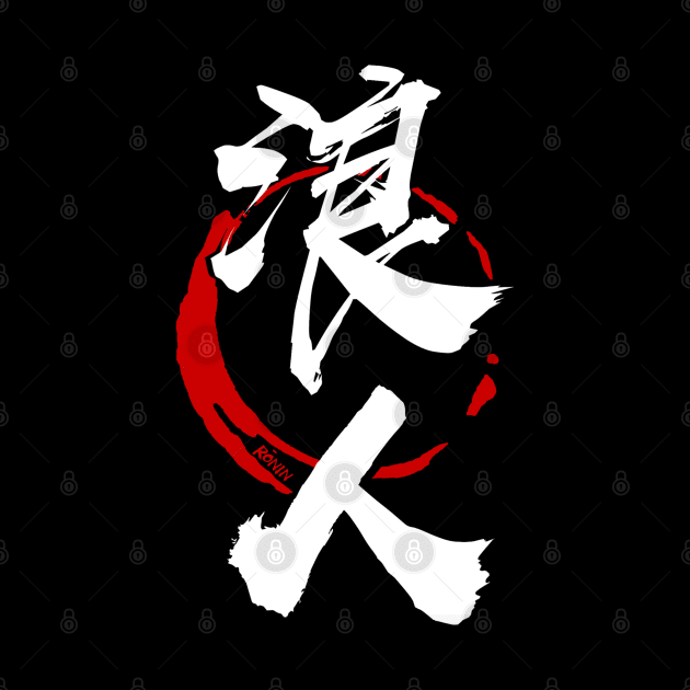 RONIN (Kanji) V.2 by Rules of the mind