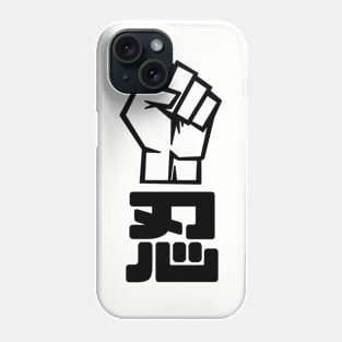 Endurance In Japanese Kanji Phone Case