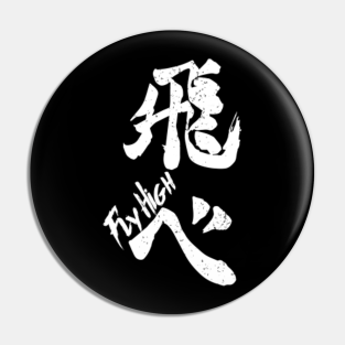 Haikyuu Pins And Buttons Teepublic,Portrait Iphone Wallpaper Hd 4k