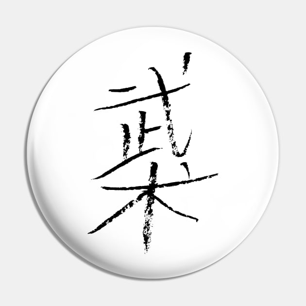 Wushu (Chinese) Pin by Nikokosmos