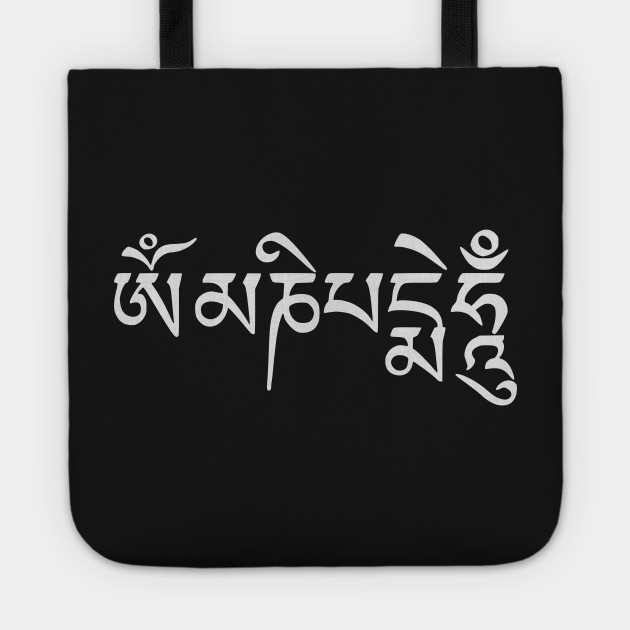 om mani peme hung