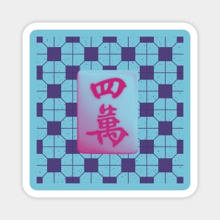 Made in Hong Kong Mahjong Tile - Retro Street Style Pink and Sky Blue Tile Floor Pattern Magnet