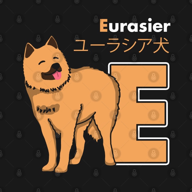 Eurasier Dog Letter E by Luna Illustration