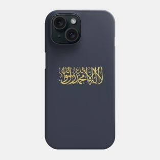 Gold Islam Shahada Arabic Challigraphy Phone Case