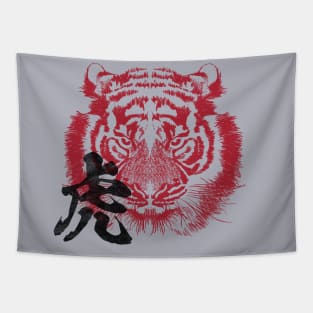 Tiger Japanese kanji writing red and black Tapestry