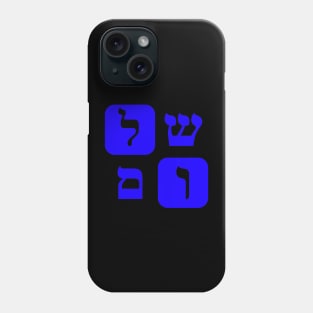 Hebrew Word for Peace Shalom Hebrew Letters Blue Aesthetic Phone Case