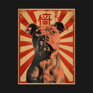 vintage japanese boxer dog T-Shirt