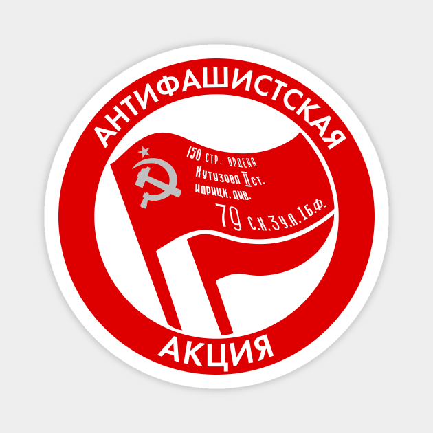 Russian Anti-Fascist Action / Antifa Logo With Soviet Red Army Victory Banner (Red Edge, White Background) Magnet by Graograman