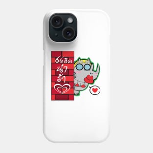 TABCxon #040d Rhino Q in Love Phone Case