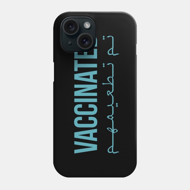 Vaccinated arab version Phone Case by BAJAJU