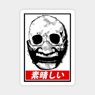 Skullmurai Subarashii Magnet