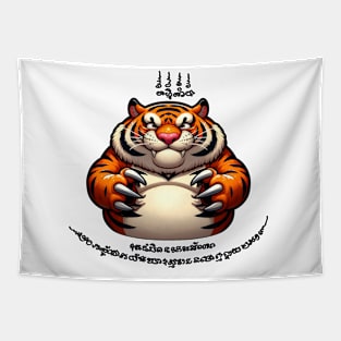 Thai Tattoo Parody "Sak Yant Tiger" Tapestry