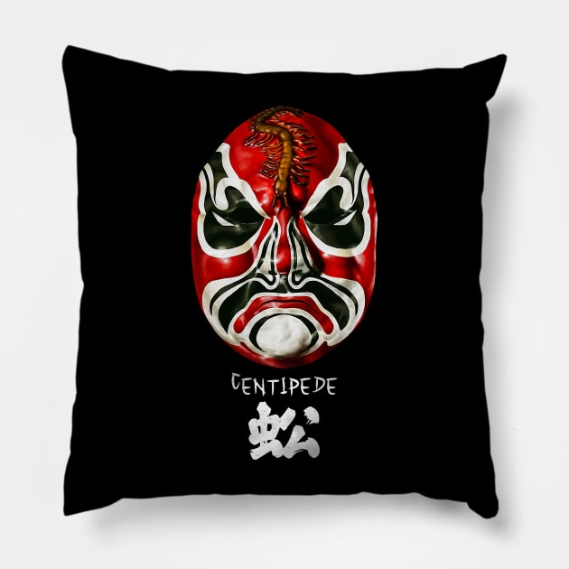 The Five Deadly Venoms - Centipede Pillow by Genbu