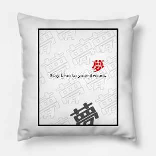 stay true to your dreams. (LIGHT BG) | Graphic Japanese Kanji English Urban Aesthetic Streetwear Unisex Design | Shirt, Hoodie, Coffee Mug, Mug, Apparel, Sticker, Gift, Pins, Totes, Magnets, Pillows Pillow