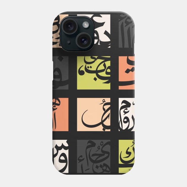 arabic letters-squares Phone Case by elyinspira