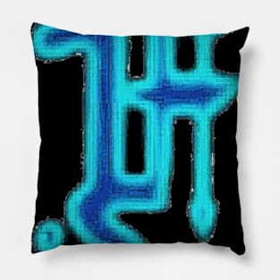 HS Logo Pillow