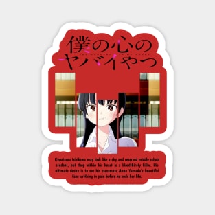 Boku no kokoro yabai yatsu Magnet