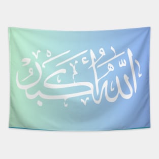 Islamic Banner Turquoise - Allahu Akbar Tapestry