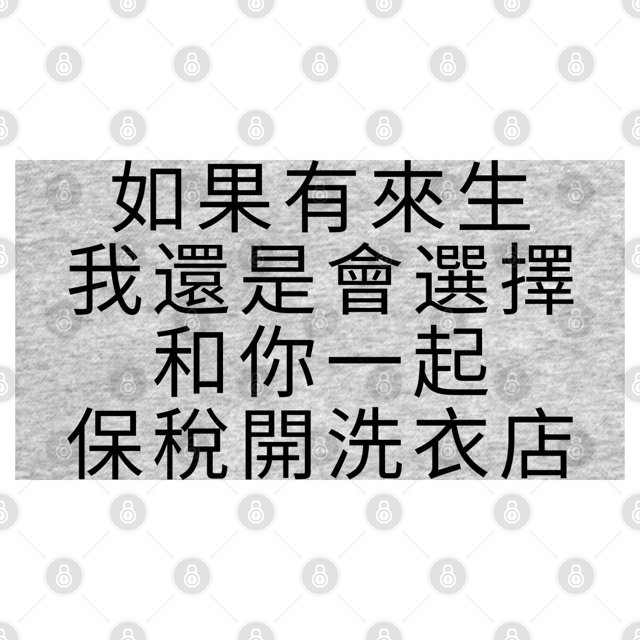 Laundry and Taxes Everything Everywhere All At Once TShirt TeePublic