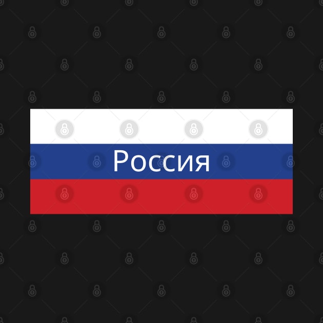 Russian Flag by aybe7elf