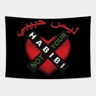 ليس حبيبي | Not my love Tapestry