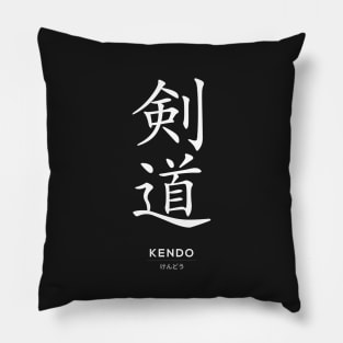 Kendo Martial Arts, Japanese Kanji Black Pillow