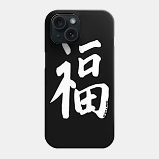 Good Luck - in Japanse Phone Case