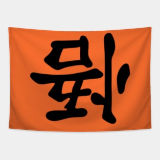 Anime kanji Tapestry