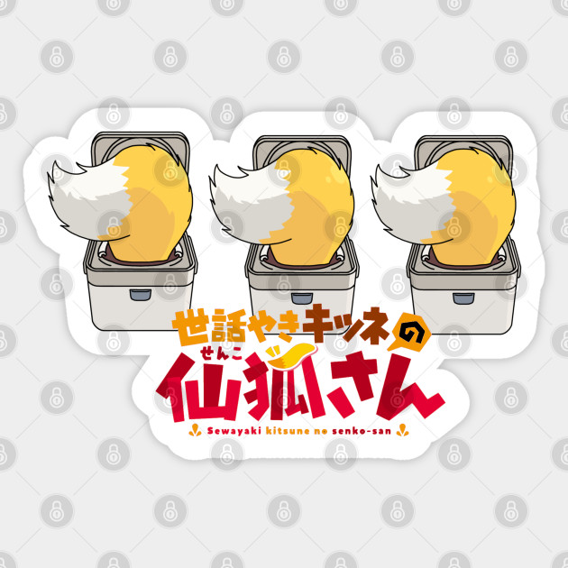 Get Wallpaper Senko San Rice Cooker Sewayaki Kitsune No Senko San Sticker HD