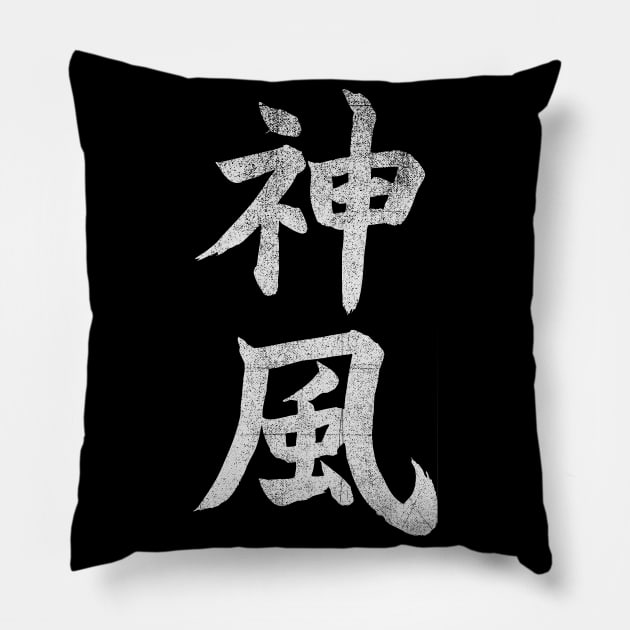 kamikaze kanji Pillow by MustGoon