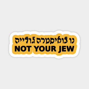 Not Your Jew (Ladino, Feminine, Black Text) Magnet