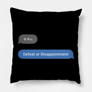 Korean Slang Chat Word ㅇㅈㄴ Meanings - Defeat or Disappointment Pillow