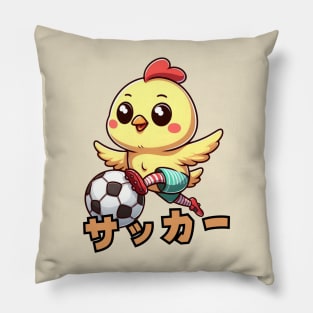 Chicken Football player Pillow