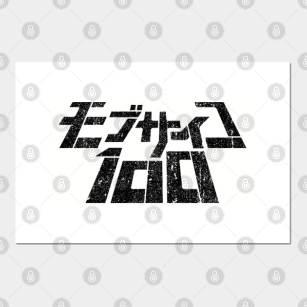 Get Wallpaper Mob Psycho 100 Black Variant Anime Poster E Stampa Artistica For Free
