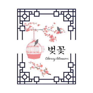 Cherry Blossom Korean/English T-Shirt